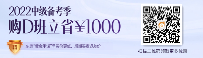 2022年中級會計(jì)職稱考試報(bào)名時(shí)間及入口各地區(qū)匯總