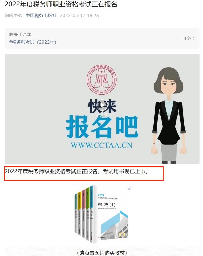 教材現(xiàn)貨公告