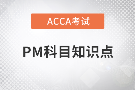 Evaluation of target costing是什么_2023年ACCA考試PM知識點