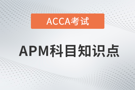 The purpose of budgets是什么_2023年ACCA考試APM知識點