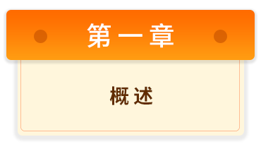 初級(jí)會(huì)計(jì)實(shí)務(wù)1