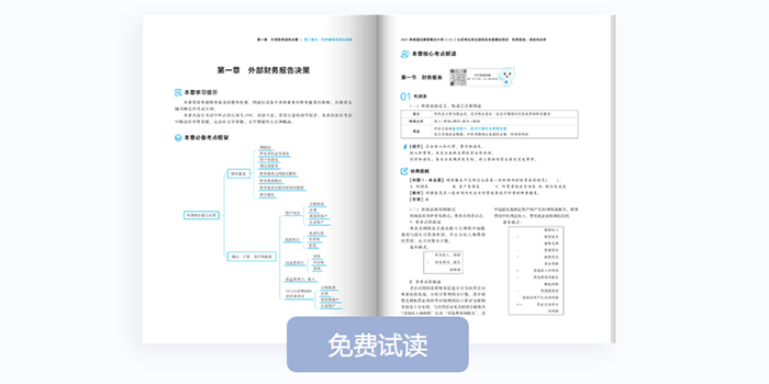 cma圖書升級