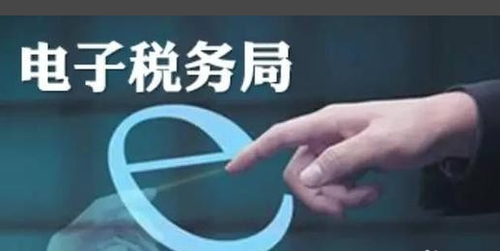 納稅人信用等級(jí)怎么查詢(xún)