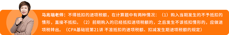 馬兆瑞老師