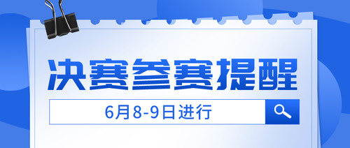 微信圖片_20220607182945