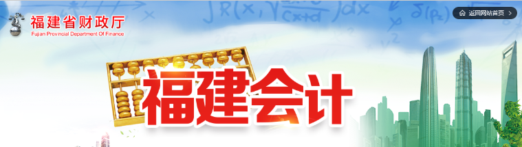 2022年福建省龍巖初級會計(jì)職稱準(zhǔn)考證打印時(shí)間7月25日起