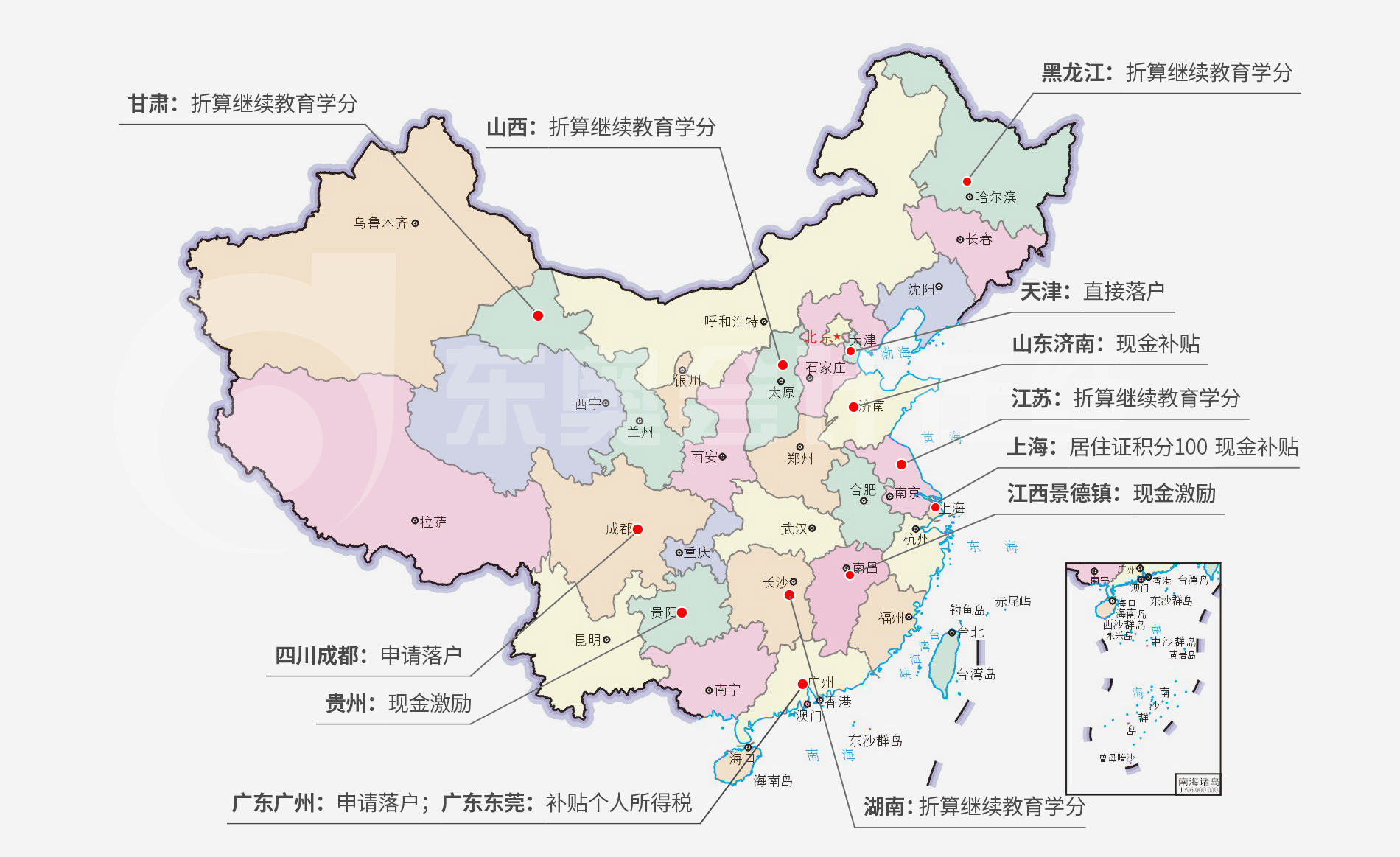 各地區(qū)稅務(wù)師福利政策