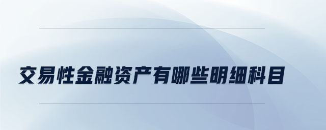 運(yùn)雜費(fèi)計入資源稅銷售額嗎