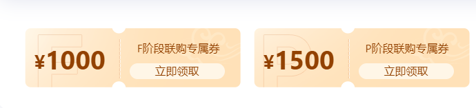 2022年ACCA全新課程開班，全科套餐立?。?000,！