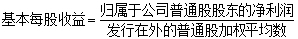 中級會計
