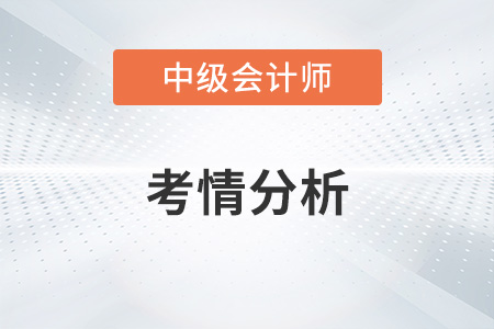 2022年中級會計考試第一批次中級會計實務(wù)考查哪些知識點,？