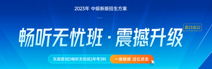 2022年中級會計(jì)職稱考試各地區(qū)成績查詢?nèi)肟趨R總