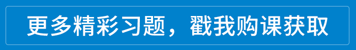 23年初級會計輔導(dǎo)課程