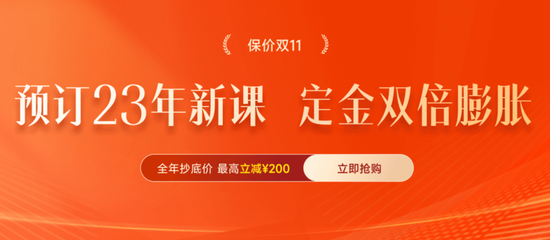 22年中級會計(jì)成績公布后轉(zhuǎn)戰(zhàn)中級經(jīng)濟(jì)師,，雙雙上岸指日可待！