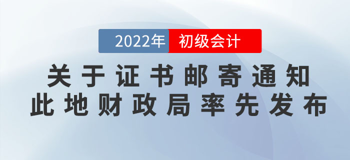 2022初級-恢復(fù)的-恢復(fù)的-恢復(fù)的-恢復(fù)的-恢復(fù)的