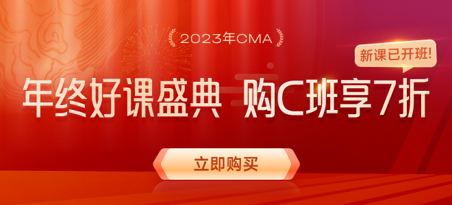 考后須知！2022年11月CMA考試成績(jī)什么時(shí)候公布,？