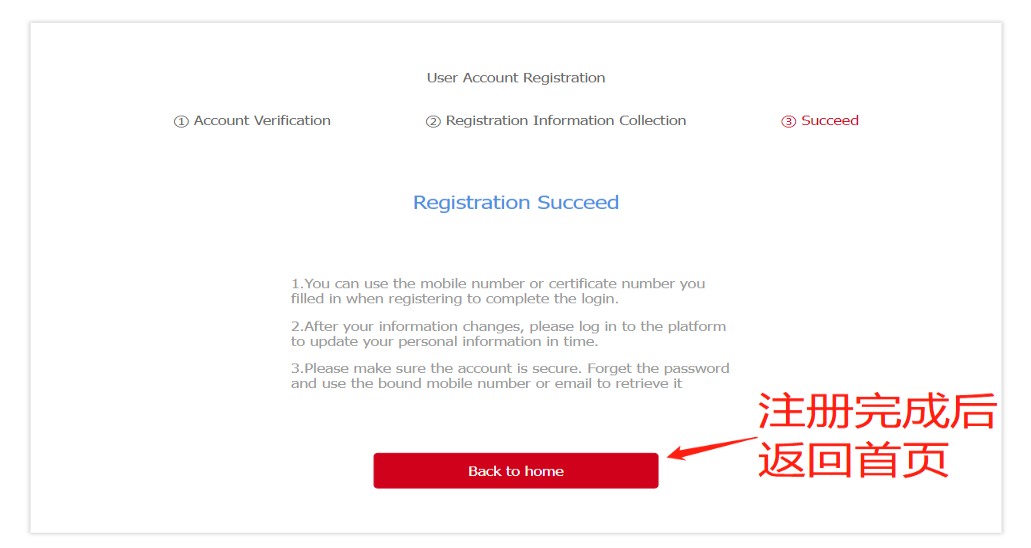ACCA遠程隨時機考報名圖文詳解