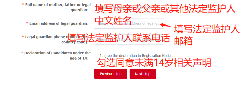 ACCA遠程隨時機考報名圖文詳解