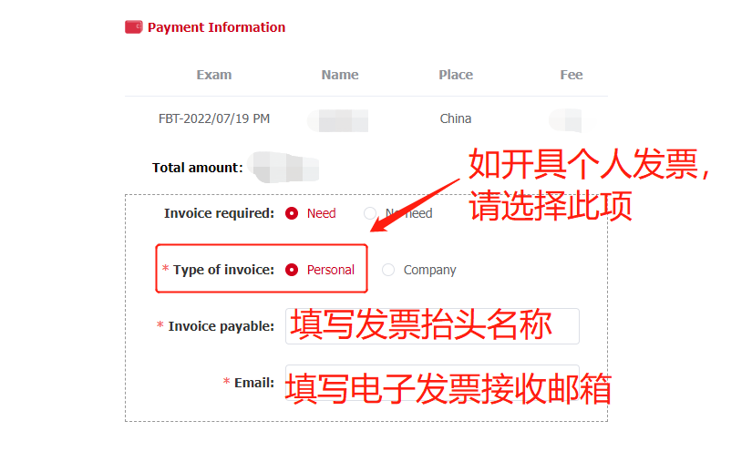 ACCA遠程隨時機考報名圖文詳解
