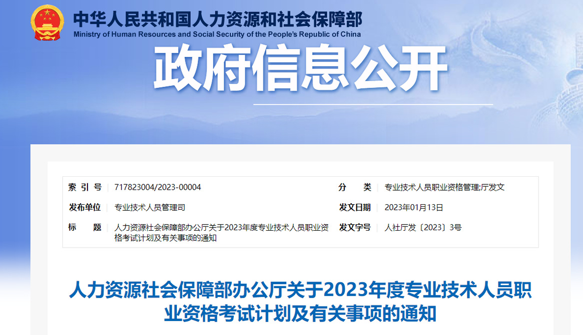 重要消息：2022年中級(jí)經(jīng)濟(jì)師補(bǔ)考時(shí)間已定,！