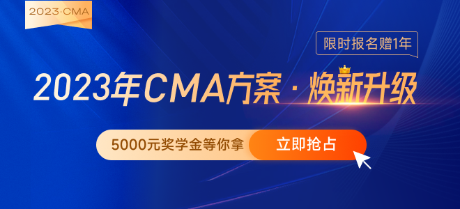 速查,！2023年4月8日cma考試詳細(xì)地址公布,！附考試全流程