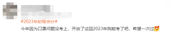 CPA考生關(guān)注：后疫情時(shí)代,，財(cái)會(huì)人如何在行業(yè)發(fā)展浪潮中考證