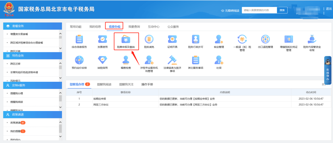 第一步