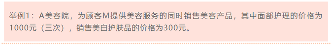 舉例