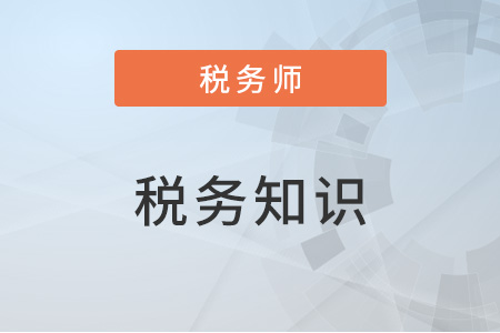 關(guān)于辦理2022年度個人所得稅綜合所得匯算清繳事項的公告