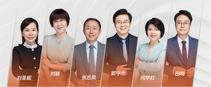 2023年注會(huì)《輕一》新書發(fā)布會(huì),！今晚7點(diǎn)半準(zhǔn)時(shí)開啟