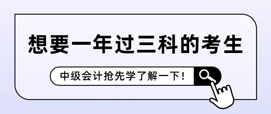 有一說一，不搶先學(xué)的中級考生真的是認(rèn)真的么,？