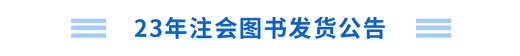 橫線標(biāo)題