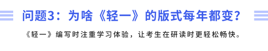 橫線標(biāo)題3