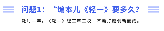 橫線標(biāo)題