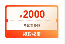 2023年ACCA國(guó)際注冊(cè)會(huì)計(jì)師新課開班,，全科套餐享雙重福利！