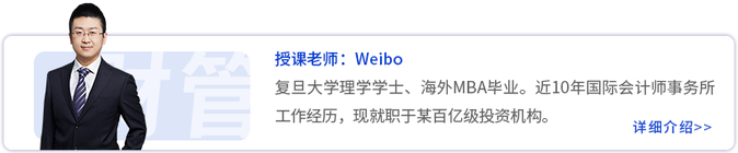 weibo老師