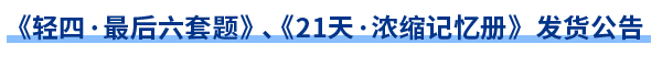 發(fā)貨公告