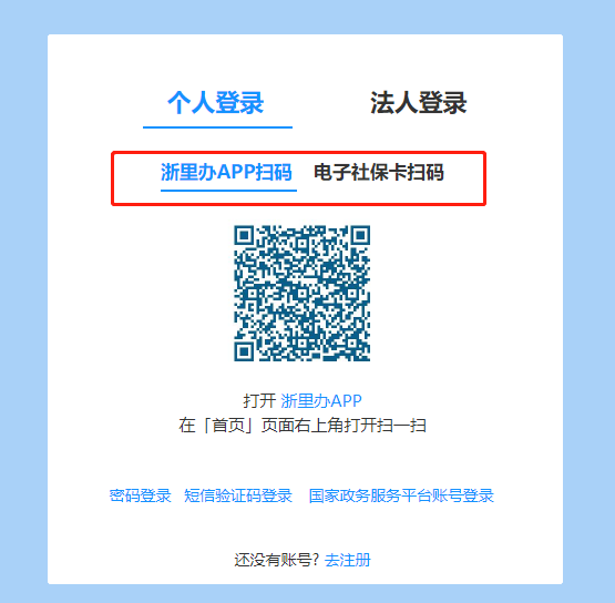 2023年浙江省會(huì)計(jì)繼續(xù)教育報(bào)名學(xué)習(xí)規(guī)則