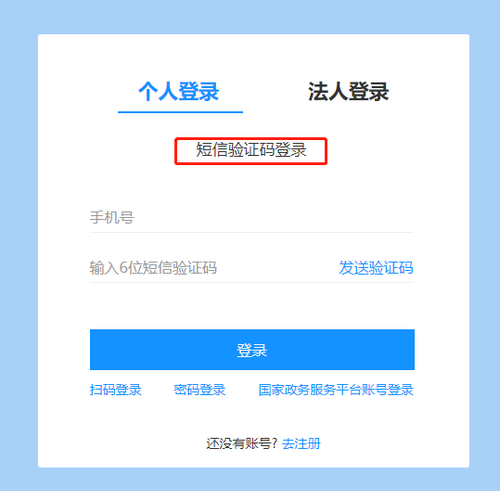 2023年浙江省會(huì)計(jì)繼續(xù)教育報(bào)名學(xué)習(xí)規(guī)則