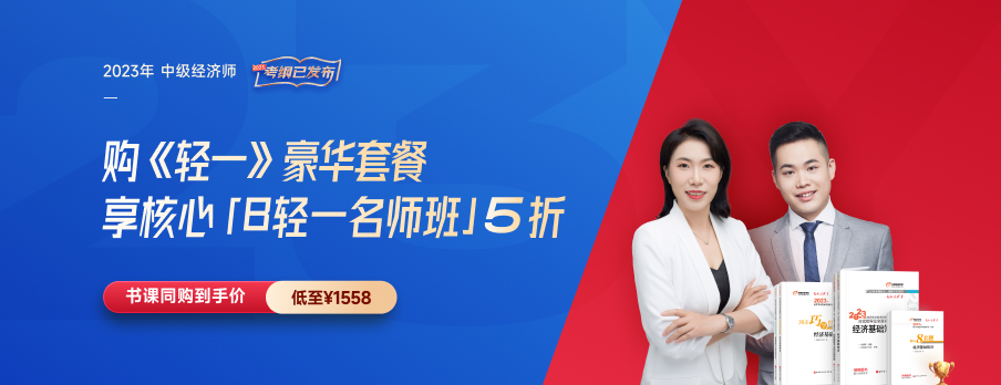 注意：以下地區(qū)發(fā)布2022年中級經(jīng)濟師補考資格審核通知,！