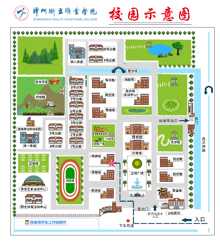 初級(jí)會(huì)計(jì)