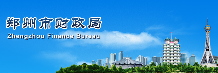 河南鄭州2023年初級(jí)會(huì)計(jì)職稱(chēng)考試出考率70.82%