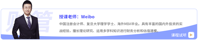 東奧Weibo老師