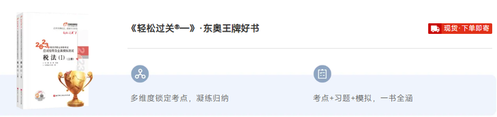 輕一
