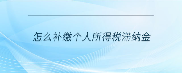 安徽中級會計師資格審核時間是什么時候