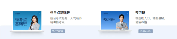 兩套課