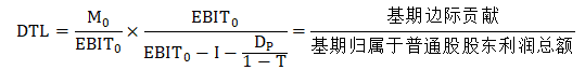 計(jì)算公式