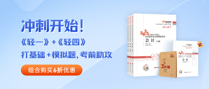 注會戰(zhàn)略考試難度變大,？客、主觀題解題技巧趕快收藏,！