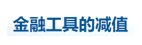 中級會計實務(wù)知識點