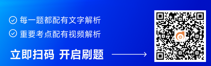 中級(jí)會(huì)計(jì)金題庫(kù)